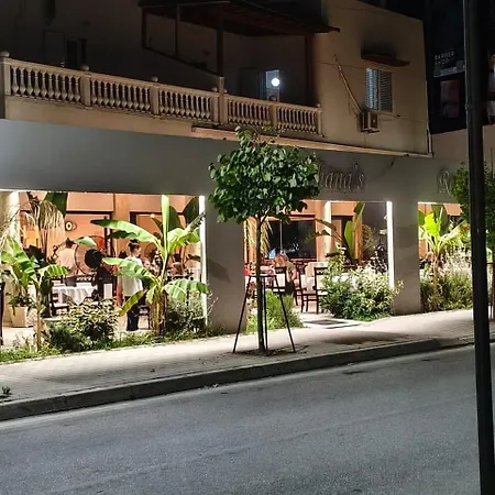 Holidays Priam Villa